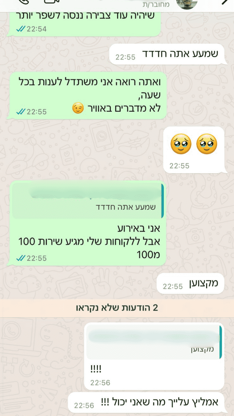 4-3hjO4rHiU-transformed